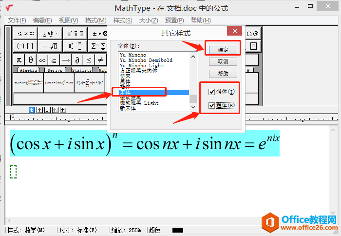 MathTypeйʽĘʽЩҪβOأ