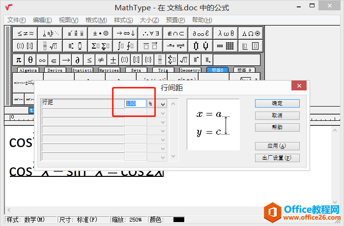 MathType{ʽgࣿ