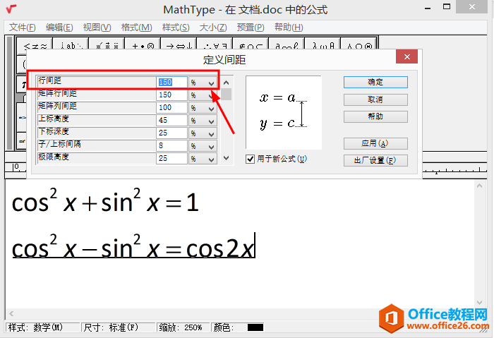 MathType{ʽgࣿ