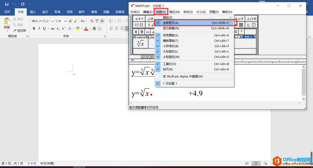 MathTypeO(sh)ùʽ(du)R