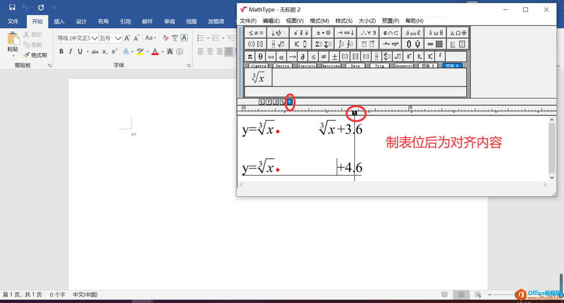 MathTypeO(sh)ùʽ(du)R