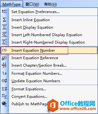 MathType빫ʽ̖(ho)