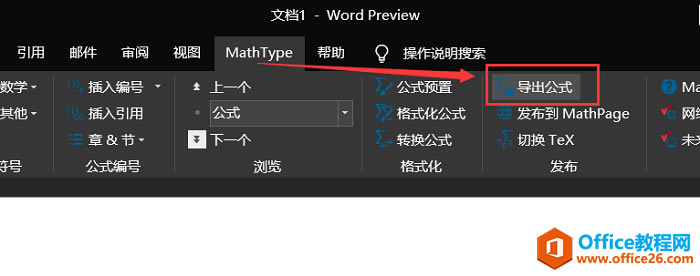 D1WordόMathTypeʽ