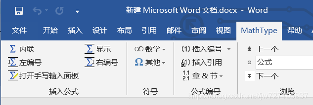 MathType6.9Office2016Office2019ʹ4