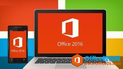 ɶf(shu)xOffice365Office2016I(y)