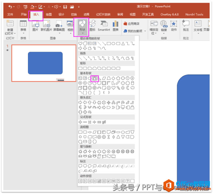 office2016¹vPPTӮһc