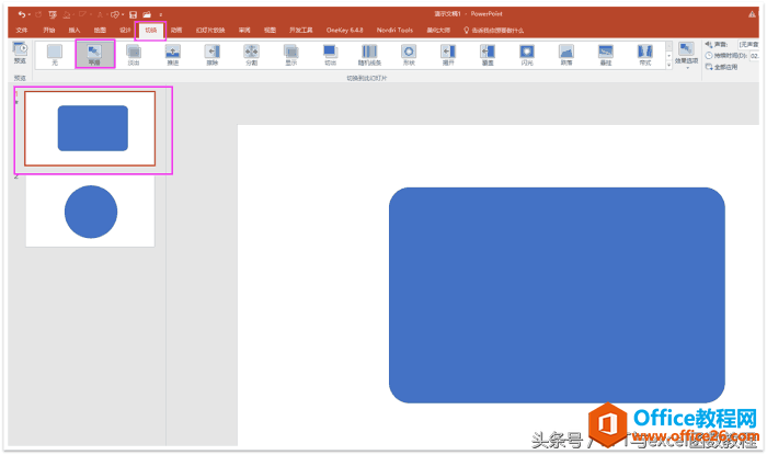 office2016¹vPPTӮһc