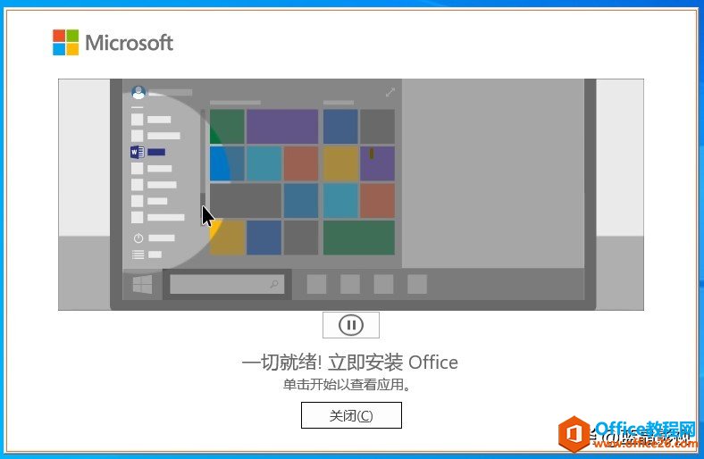 bOffice 2021A[Lr