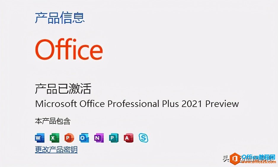 bOffice 2021A[Lr