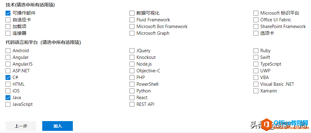 һrһrˬһֱһֱˬMicrosoft 365 TMIȡ