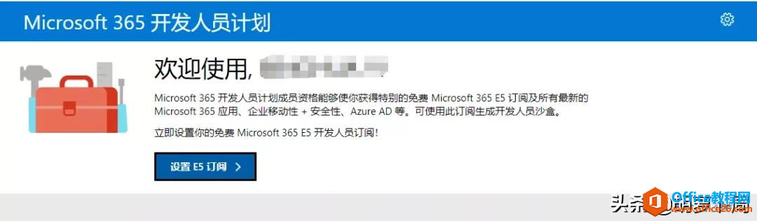 һrһrˬһֱһֱˬMicrosoft 365 TMIȡ