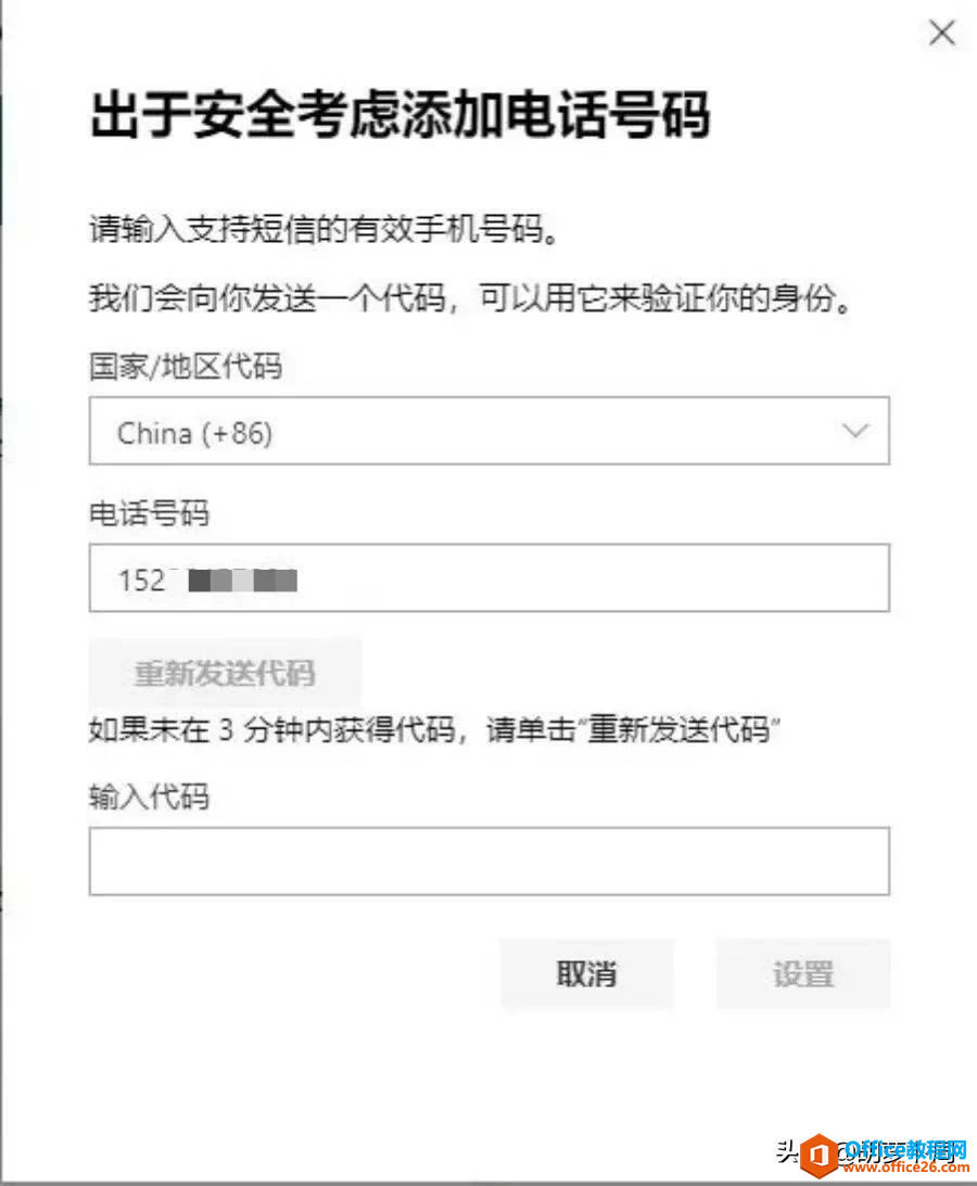 һrһrˬһֱһֱˬMicrosoft 365 TMIȡ