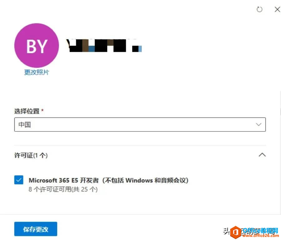 һrһrˬһֱһֱˬMicrosoft 365 TMIȡ