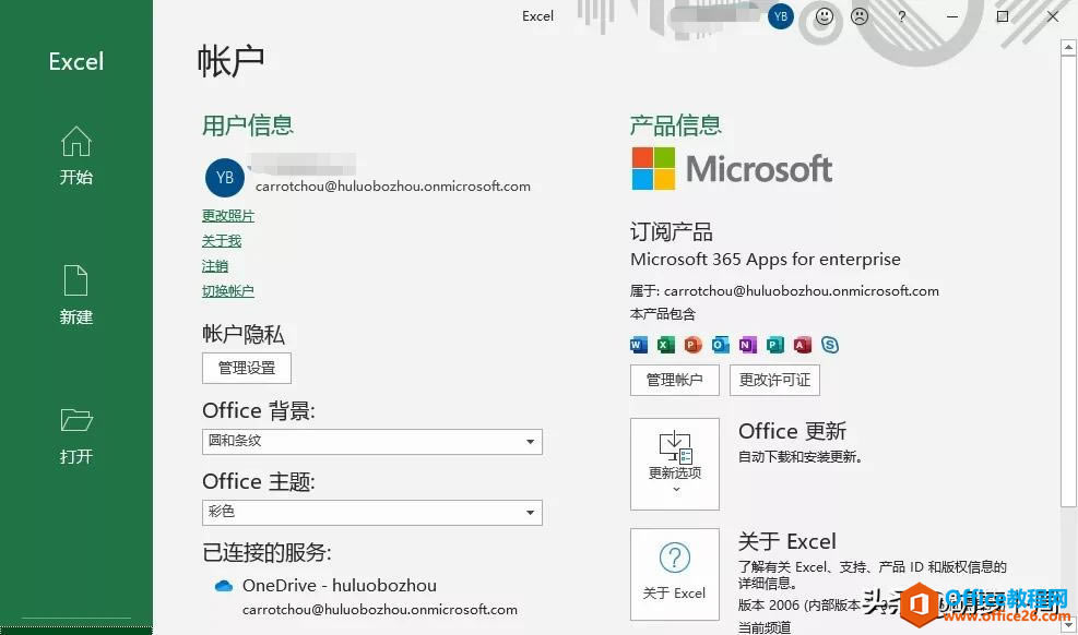 һrһrˬһֱһֱˬMicrosoft 365 TMIȡ