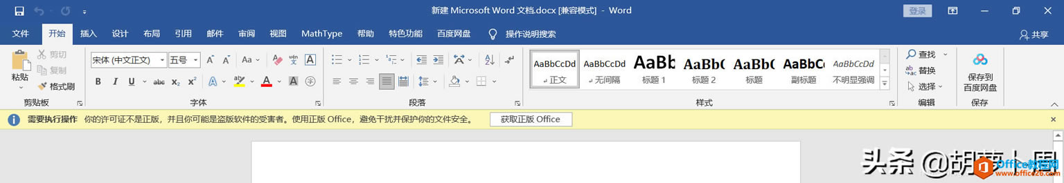 ΢ܛ󷶇⚢IOfficeΕr(sh)ҪY(ji)