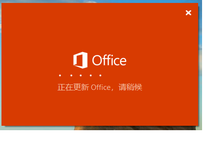office_֮@ʾڸ^һΕr(sh)g@ʾʧôQ