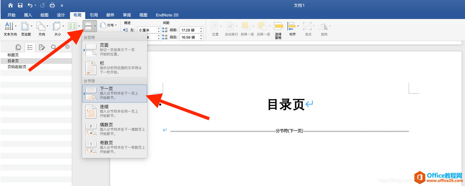 εOffice Word 2019O_퓴aָ()_ʼ
