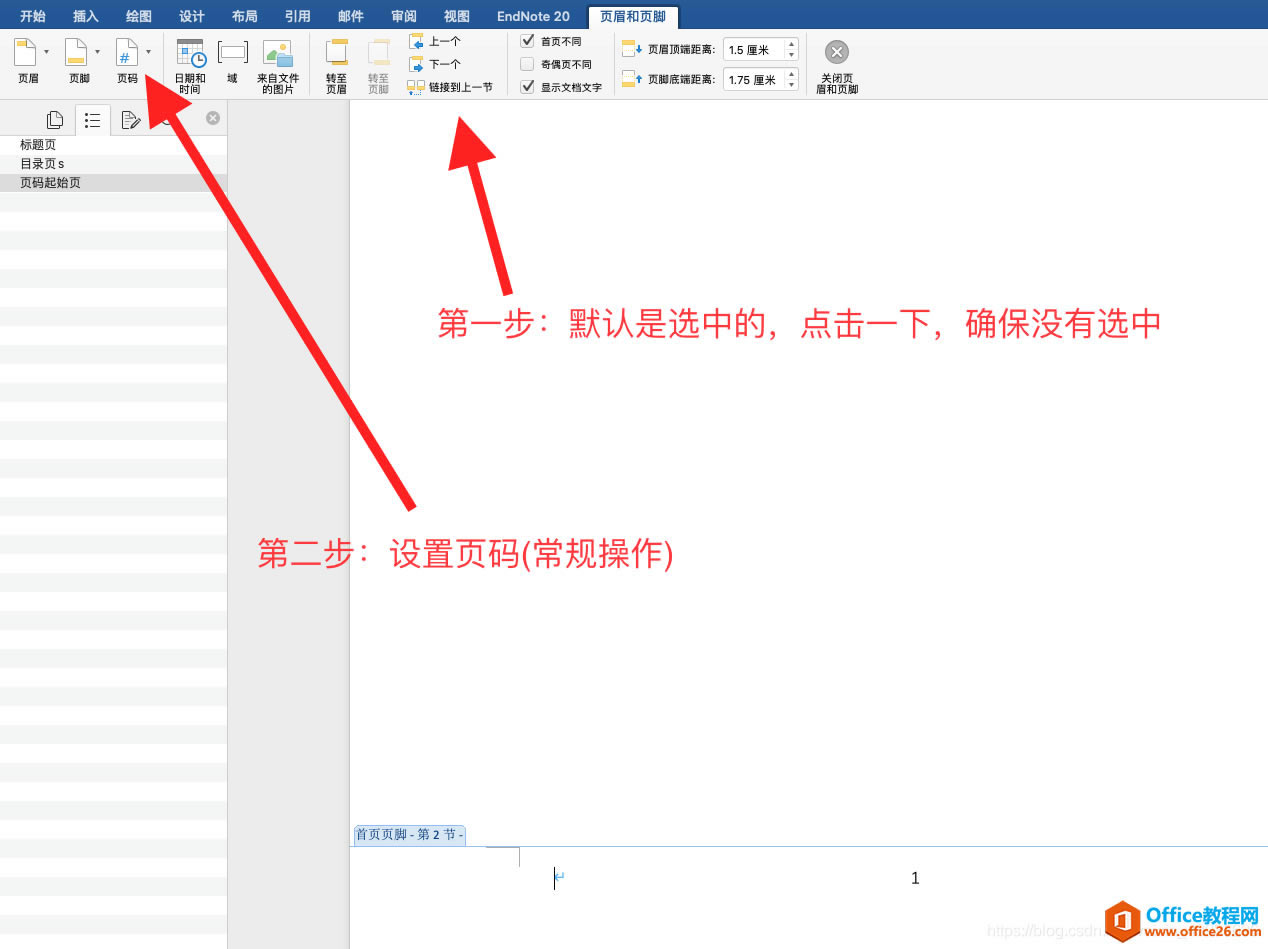 ׵Office Word 2019O_퓴aָ()_ʼ