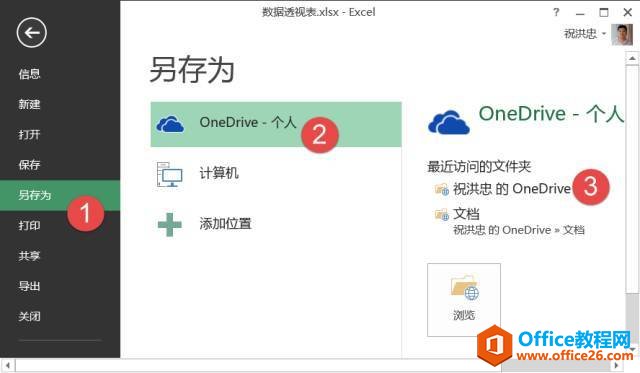 Office Online^(gu)᣿˹ˬ