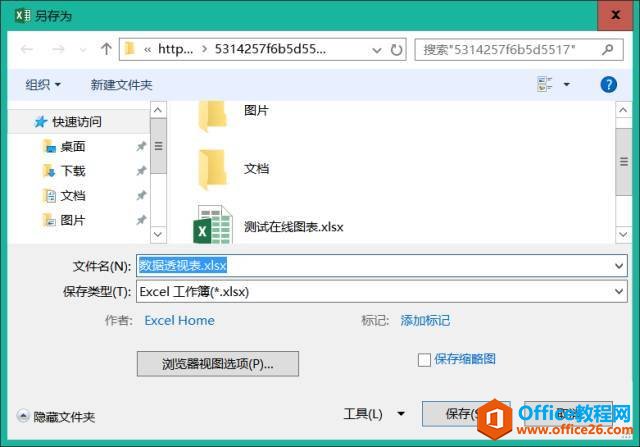 Office Online^(gu)᣿˹ˬ