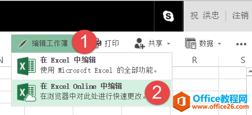 Office Online^(gu)˹ˬ