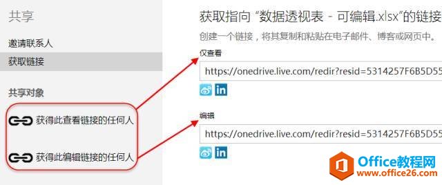 Office Online^(gu)᣿˹ˬ