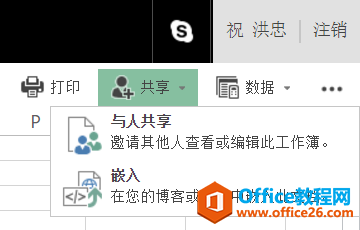 Office Online^(gu)˹ˬ