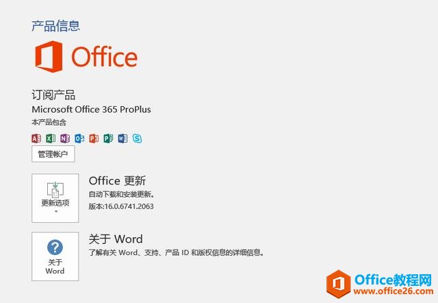 ʲôfxOffice365Office2016I