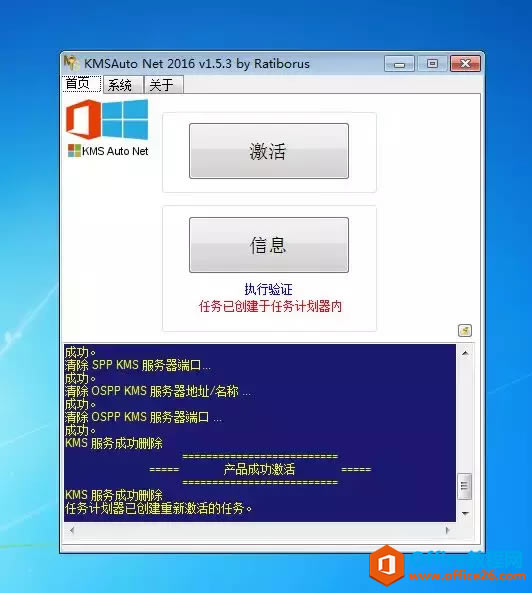 ʹofficeߣҪ\дˑ(yng)óȰb.NET