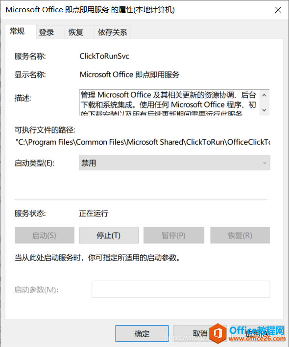 office2019bFeofficeձ