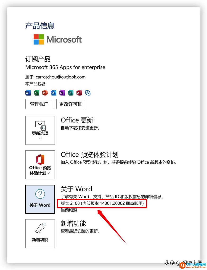 Microsoft Office M(jn)нL(fng)