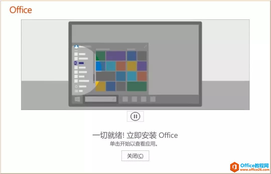 Mac̓MC(j)bOffice 2016俼MOSԇ̳