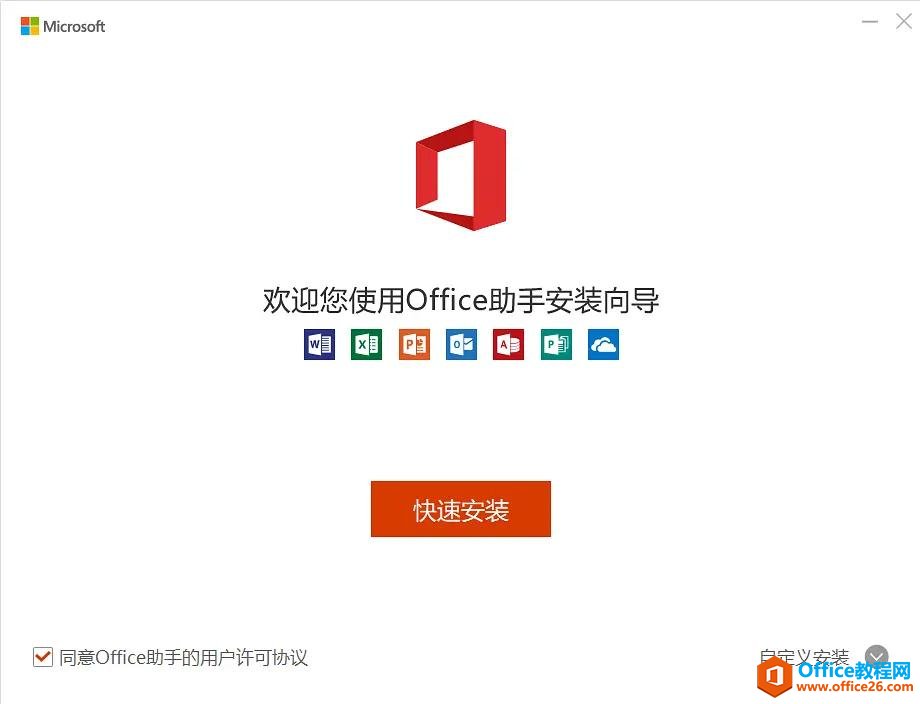officebd a(chn)Ʒң