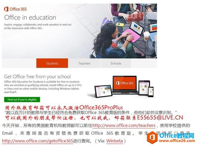 ʲôfxOffice365Office2016I