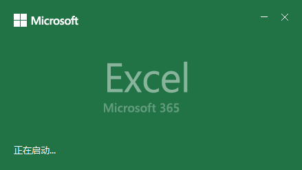 office20162019ʾofficeڸ£סһ֮ʾ0xc0000142e̎k