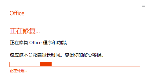 office @ʾ̘I;ڙ汾ohһи㶨
