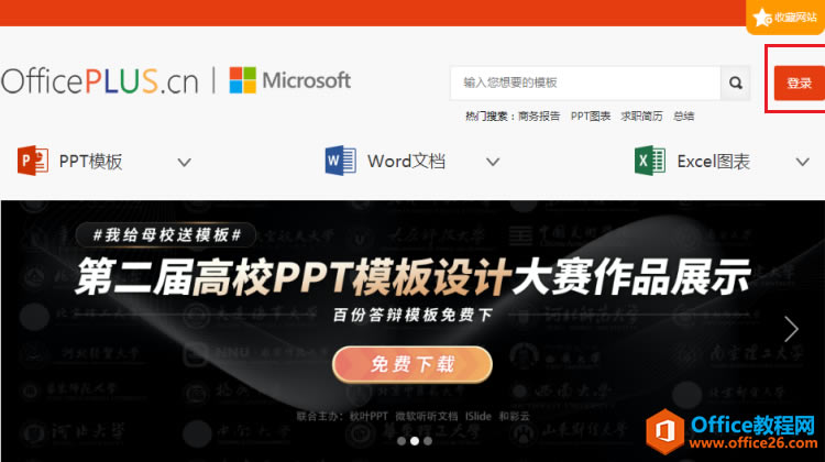 OfficePlusģd