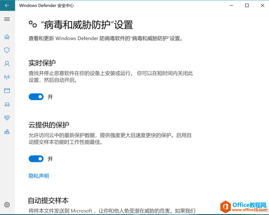 doffice/windows߾ͱwindows defenderhk
