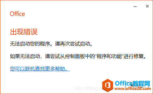 office2019bF(xin)eoffice(w)