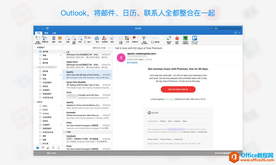 microsoft office2021 a(chn)ƷʧĽQ