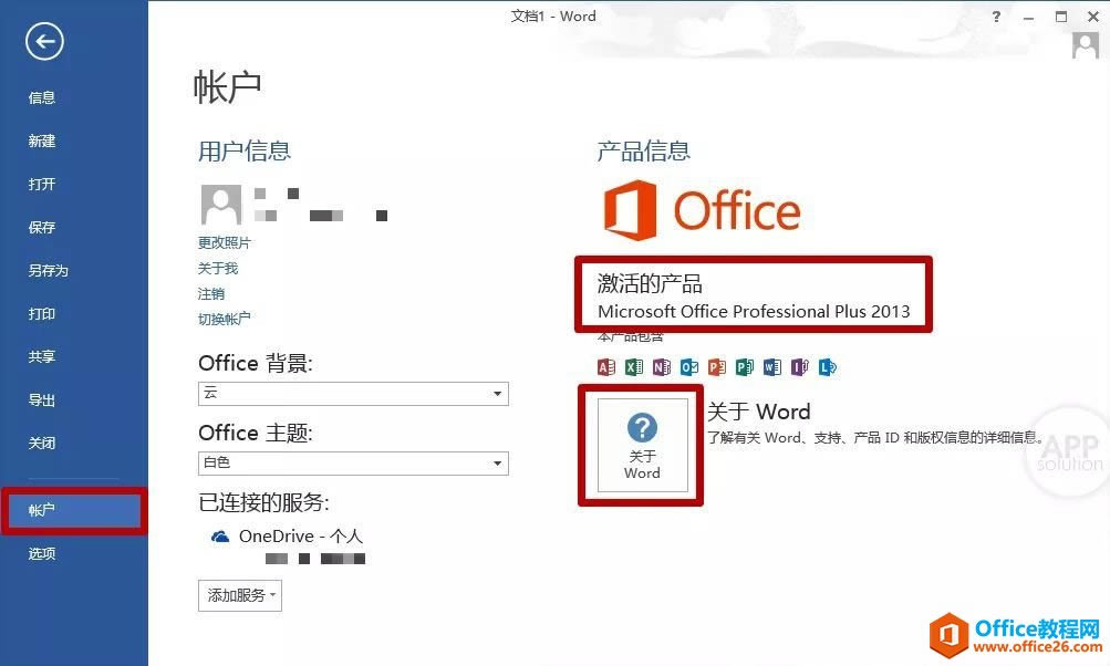 β鿴ʹõ Office 汾