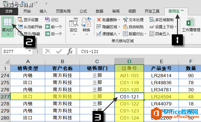 officekһhһҪ