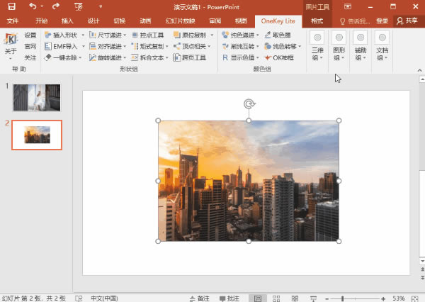 Officeж@MһIɏs 