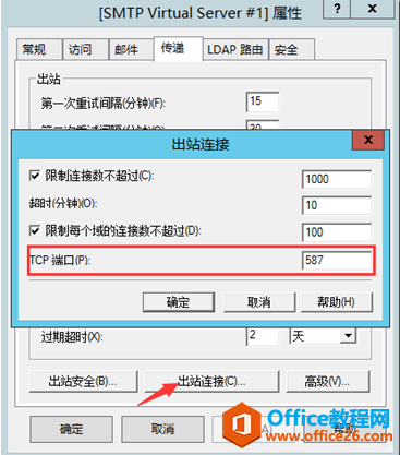 ΢ܛoffice365(w)ip,ʹOffice365~̖(ho)O(sh)SMTP^(w)