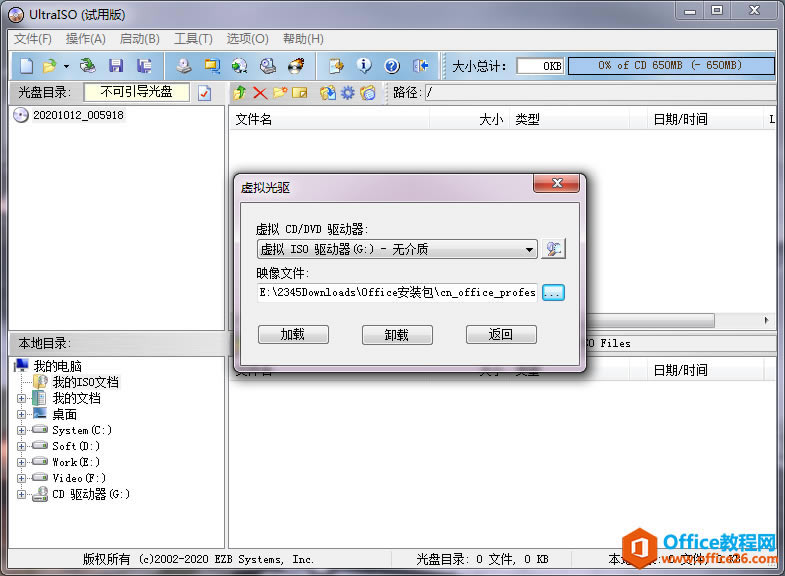 office2007bZ(y)Բϵy(tng)֧k