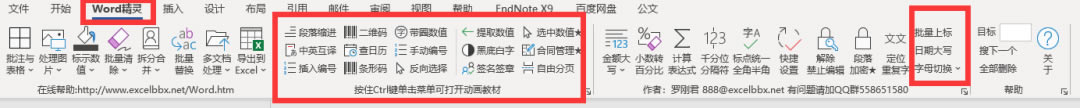 ]k؂䣬Officeϼ