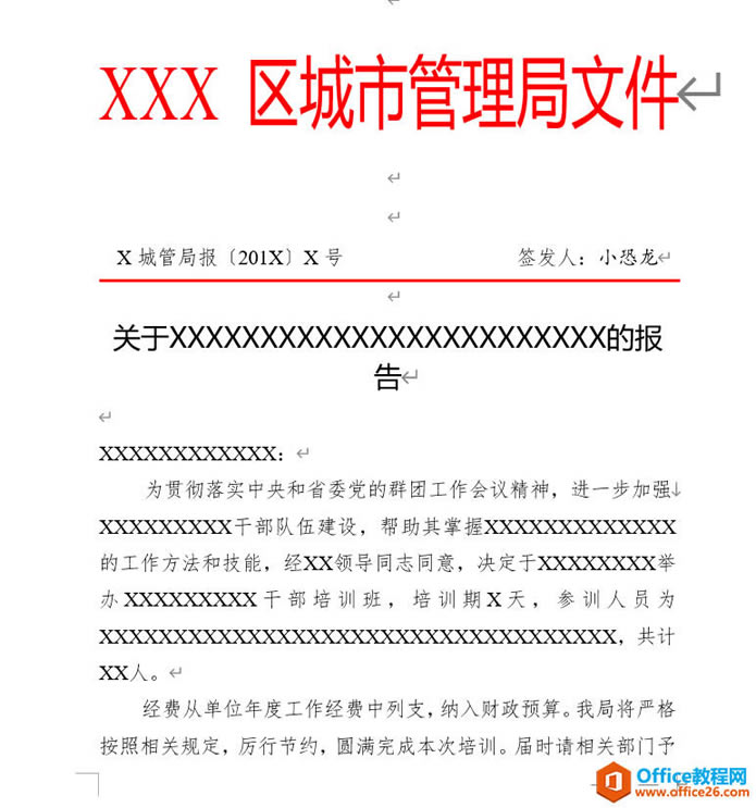 ]k؂䣬Officeϼ