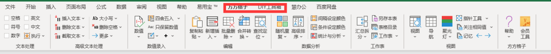 o]׿(sh)õ office 