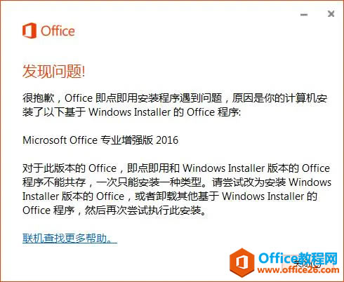 Office/Visioh汾_ͻ(do)o(w)b(wn)}̎k