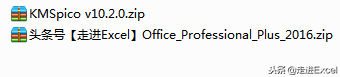 YԴoffice2016I(y) bƽ̳̼YԴM